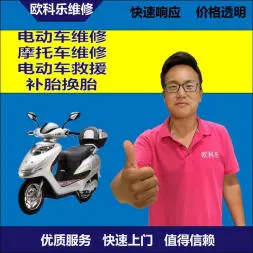 六安市电动轮椅维修，六安市轮椅换胎，轮椅组装，轮椅补胎，六安市轮椅