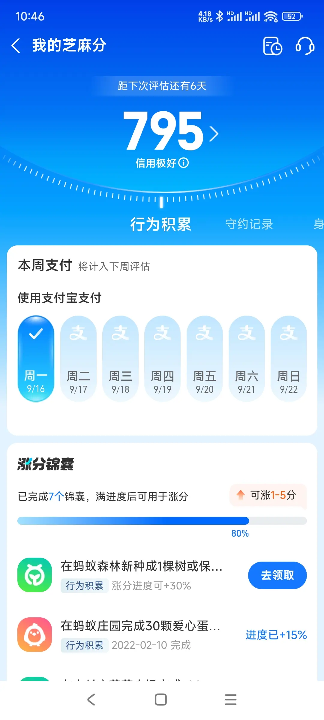 六安市市内，跑腿，医院开药，陪诊，陪游，代驾，闪送。接送孩子老