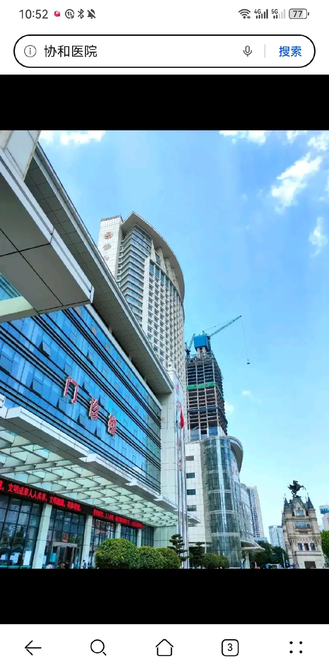 六安市陪诊服务